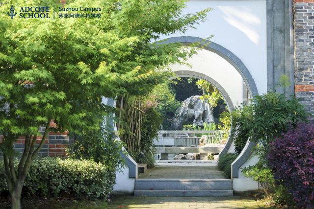 Adcote School Suzhou &mdash; photo 6